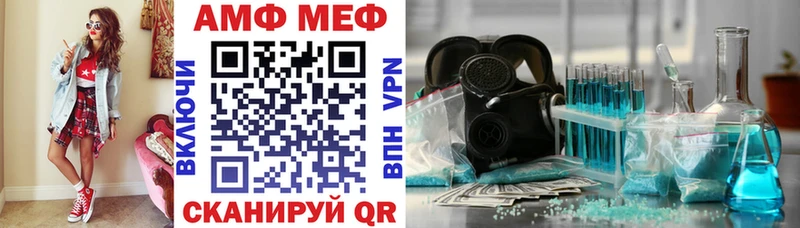 кракен зеркало Аркадак АМФ 98%