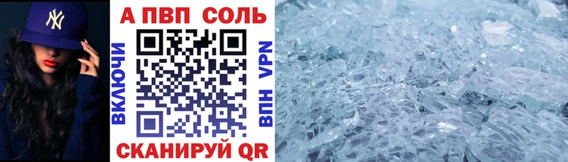 площадка как зайти  mega вход  Аркадак  A-PVP мука 
