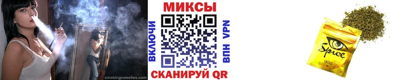 закладка  Аркадак  Бутират 1.4BDO 