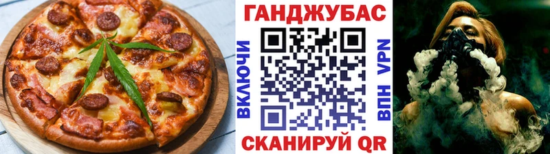 Cannafood марихуана  Аркадак 