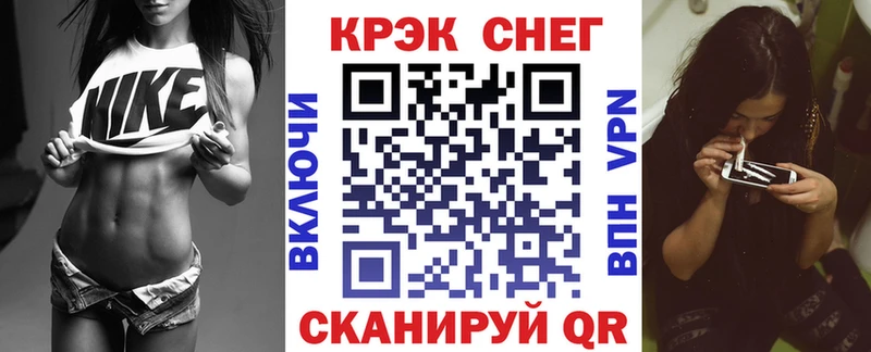 Cocaine VHQ  мега как войти  Аркадак 