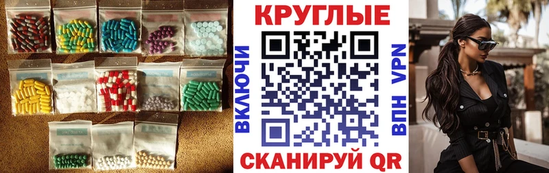 Экстази Дубай  Аркадак 