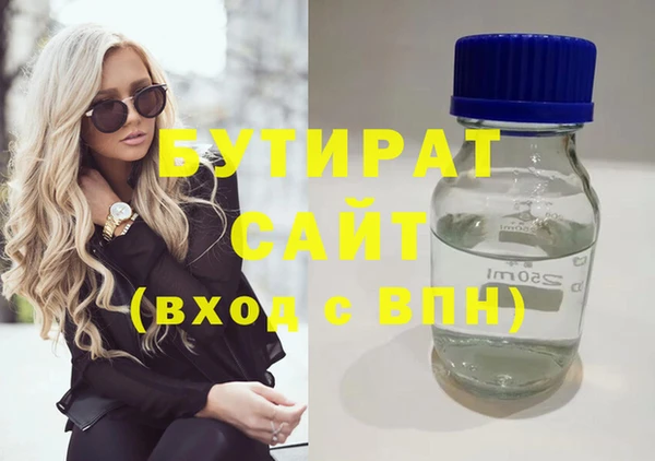 мефедрон Аркадак