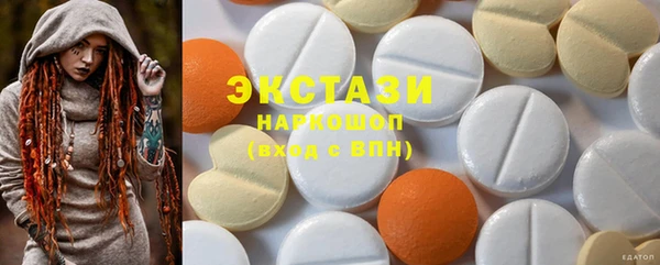 мефедрон Аркадак
