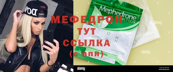 мефедрон Аркадак