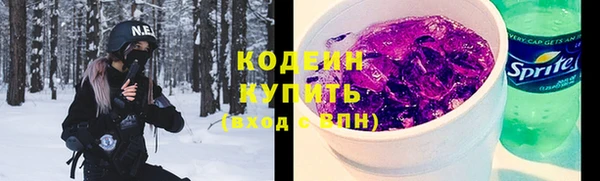спиды Армянск