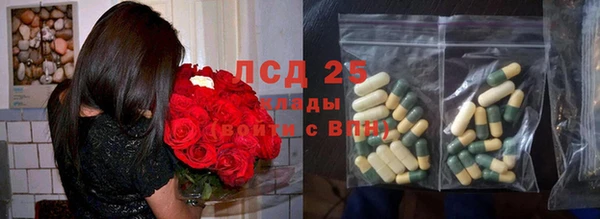 мефедрон Аркадак