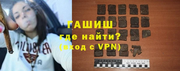 амфетамин Арсеньев