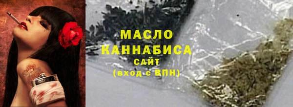 амфетамин Арсеньев
