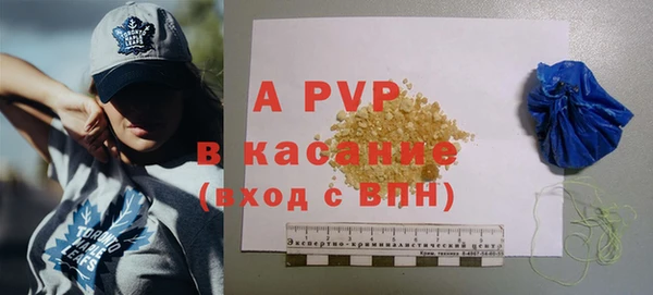 амфетамин Арсеньев