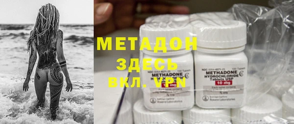 мефедрон Аркадак