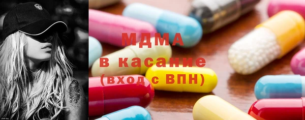 спиды Армянск