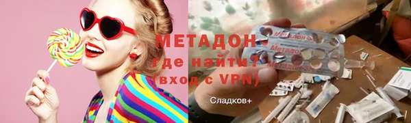 кокаин премиум Сосновка