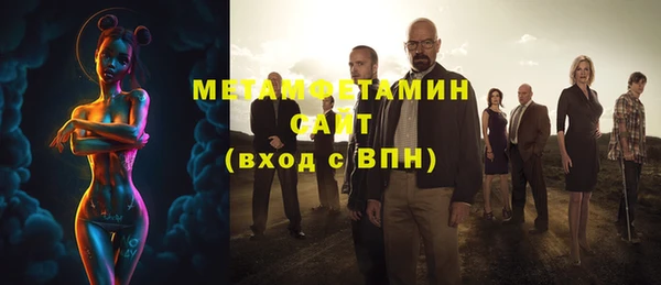 мефедрон Аркадак