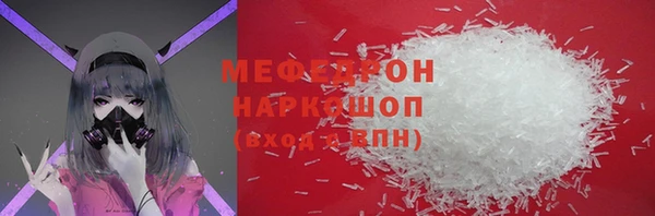 спиды Армянск