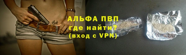 мяу мяу кристалл Дрезна
