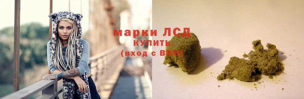 амфетамин Арсеньев