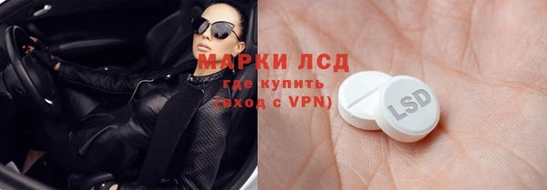 спиды Армянск