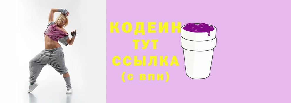 спиды Армянск