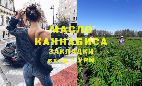 спиды Армянск