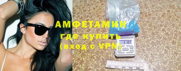 амфетамин Арсеньев