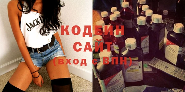 спиды Армянск