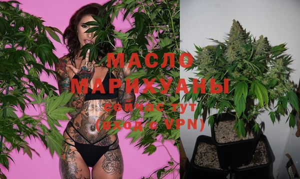 амфетамин Арсеньев