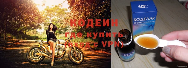 спиды Армянск