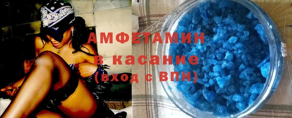 амфетамин Арсеньев