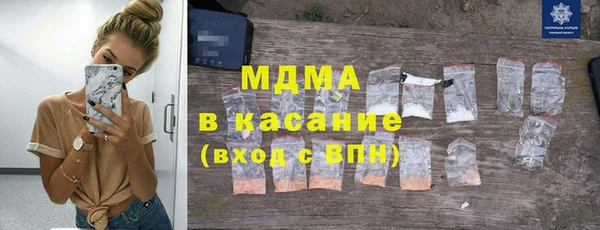 амфетамин Арсеньев