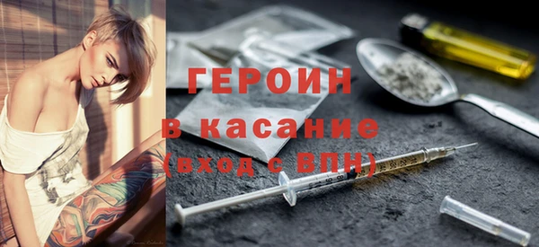 jwh Дубна