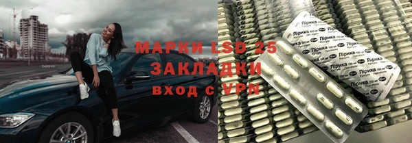 спиды Армянск