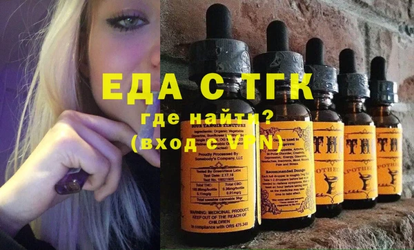 амфетамин Арсеньев