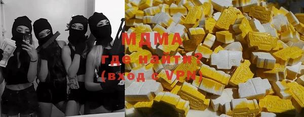 мефедрон Аркадак
