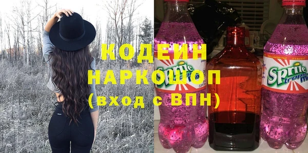 амфетамин Арсеньев