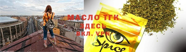 амфетамин Арсеньев