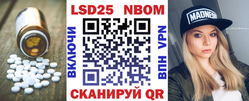 Лсд 25 экстази кислота закладка Аркадак