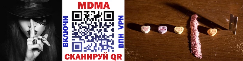 omg вход  Аркадак  МДМА VHQ  магазин продажи  