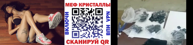 МЕФ мука  Аркадак 