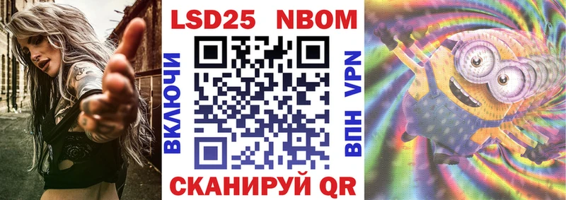 хочу   Аркадак  Наркотические марки 1,5мг 