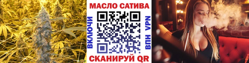 Дистиллят ТГК жижа где купить наркоту Аркадак