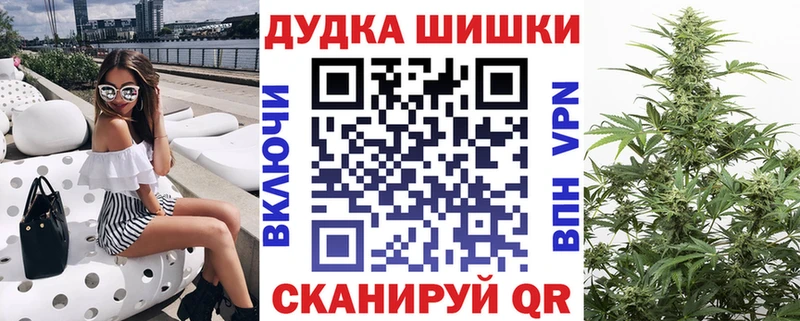 Каннабис Ganja  Аркадак 